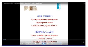  экрана (2380).png